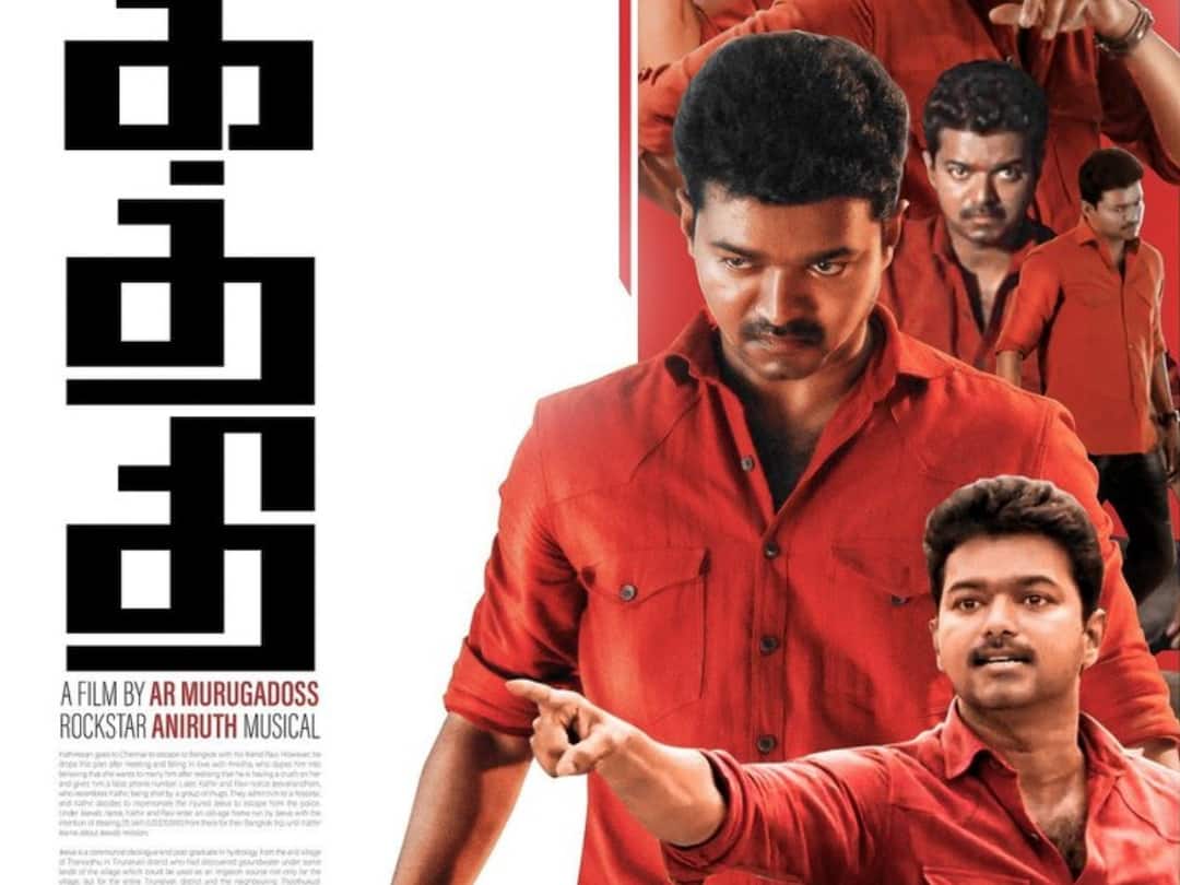 Thalapathy Vijay's kaththi movie completes 9 years today 9 Years Of Kaththi இட்லியை வைத்து