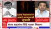 Nitesh Rane Vs Sanjay Raut : दसरा मेळाव्यावरून ठाकरे गट आणि भाजपमध्ये जुंपली ABP Majha