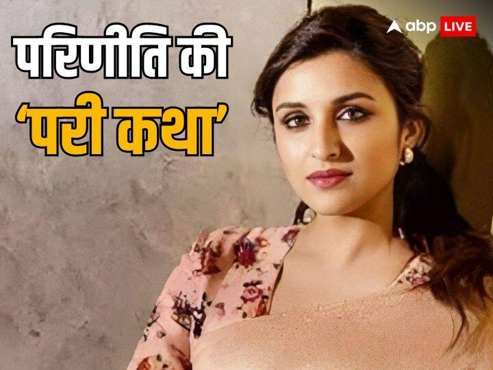 Parineeti Chopra Birthday Raghav Chadha Wife Bollywood actress Priyanka chopra sister career films education job unknown facts Parineeti Chopra Birthday: हवाई जहाज में कांपती है रूह तो राष्ट्रपति से मिल चुका अवॉर्ड, क्या आपको पता हैं परिणीति के ये किस्से?