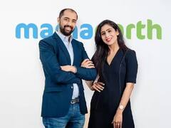 MamaEarth IPO: દિવાળી પહેલા આવી શકે છે મમાઅર્થનો આઈપીઓ, જાણો કેટલા કરોડ એકત્ર કરવાની છે યોજના