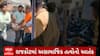 Rajkot News : રાજકોટમાં મવડી ચોકડી શાકમાર્કેટ નજીક રસ્તા પર મારામારી