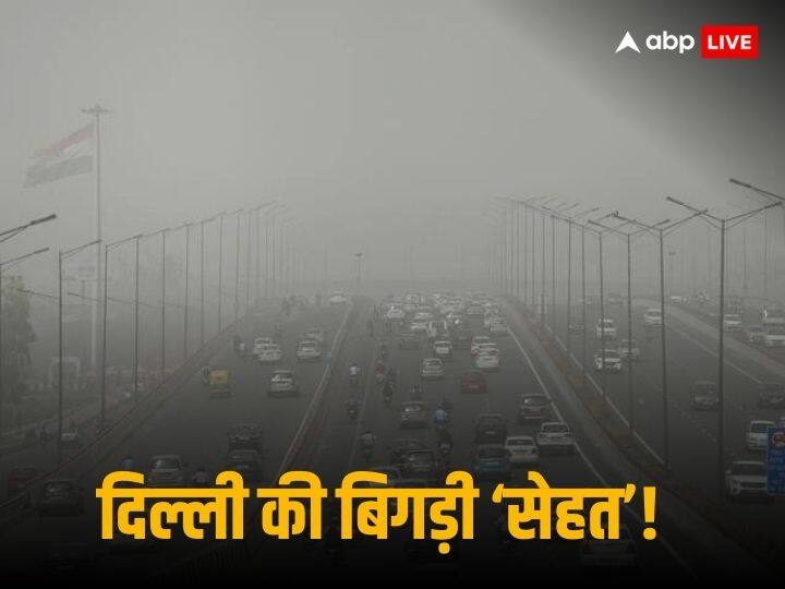 Delhi-NCR Air Quality What is Air Pollution AQI PM2.5 PM10 Explained in Hindi हर साल दिल्ली में सांस लेना क्यों हो जाता है मुश्किल? क्या है AQI का मतलब... दिल्ली की 'जहरीली' हवा के बीच जानिए सभी सवालों के जवाब