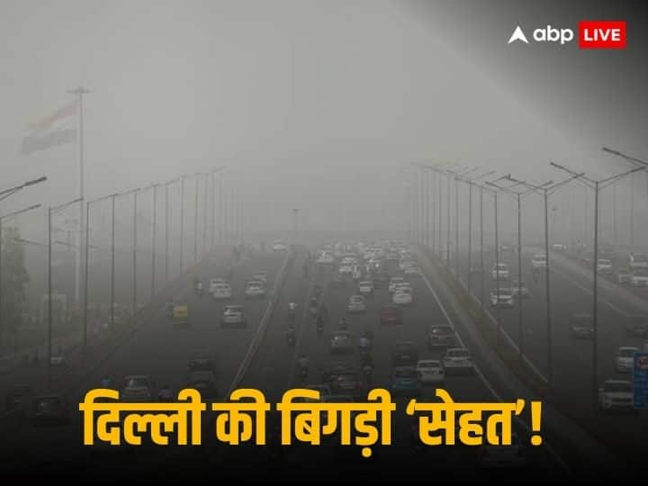 क्या है वायु प्रदूषण, क्या है AQI का मतलब,दिल्ली की खराब हवा के बीच जानिए ऐसे ही सवालों का जवाब