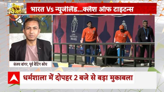 World Cup 2023: Will Team India be able to fill the void in place of Hardik Pandya? | India vs New Zealand