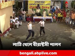 Durga Puja 2023: লাঠিখেলা এই পুজোর অঙ্গ! ১০৫ বছরে পা বাগবাজার সর্বজনীনের