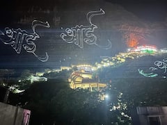 Nashik Saptshrungi Devi : नाशिकच्या वणी गडावर साकारली सप्तशृंगी देवी, विद्युत रोषणाईनं गड उजळला, डोळे दिपवणारे फोटो पहा...