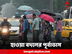 Weather Update: ফের হাওয়া বদল? পুজোর শেষ লগ্নে বৃষ্টির ভ্রুকুটি