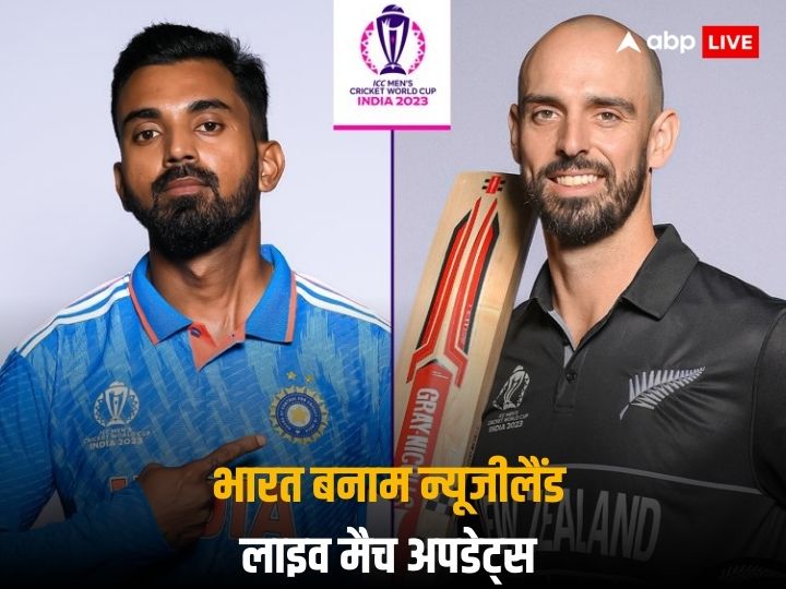 IND Vs NZ Score Live Updates India Vs New Zealand Ball By Ball ...