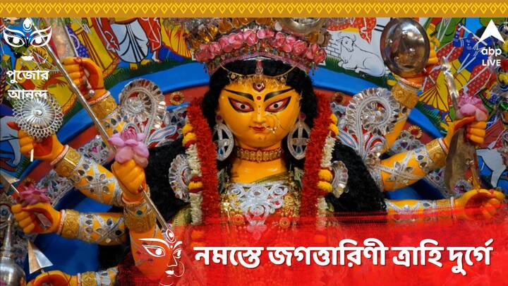 Belur Math, Durga Puja: প্রথমে দেবীকে দর্পণকে স্নান করিয়ে তাঁর অঙ্গাভিষেক করা হয়