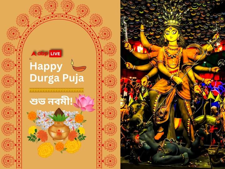 subho navami 2023 images happy durga puja maha navami greetings wishes ...