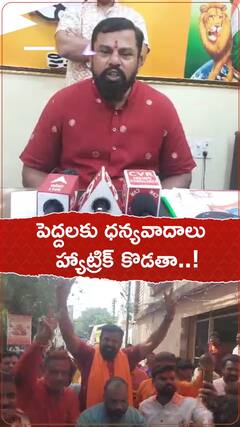 మూడోసారి విజయంపై రాజాసింగ్ ధీమా