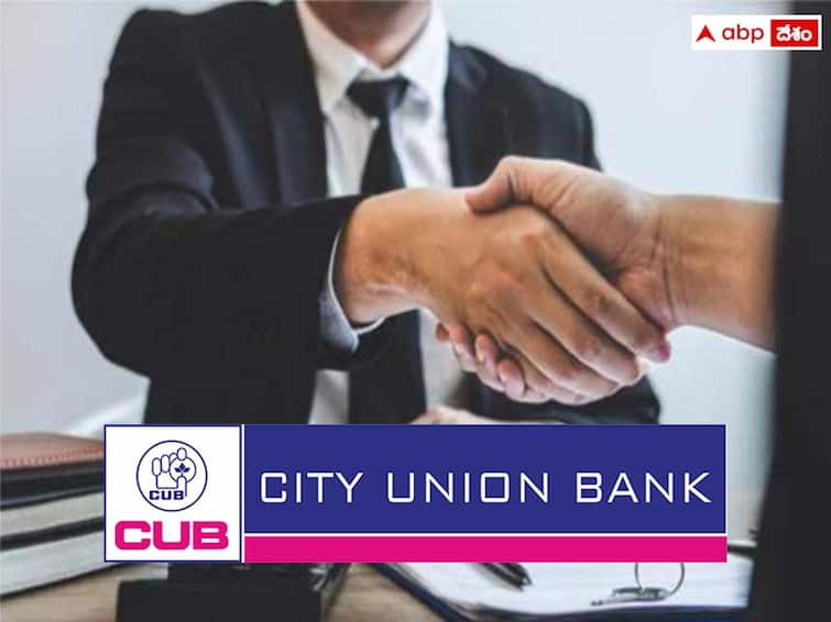 City Union Bank has released notification for the recruitment of Various Manager Level Posts, apply now CUB: సిటీ యూనియన్‌ బ్యాంకులో బ్రాంచ్ మేనేజర్, ఇతర మేనేజర్ పోస్టులు - అర్హతలివే