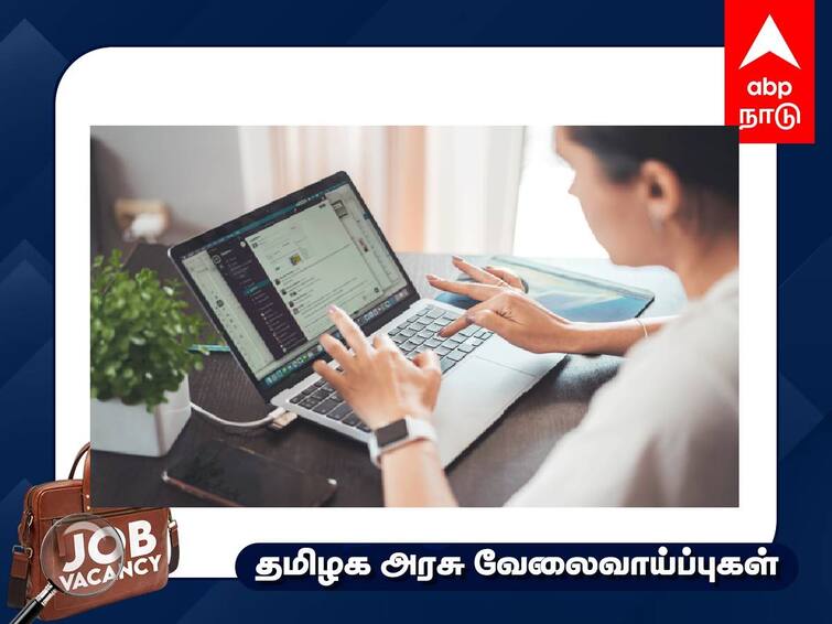 TamilNadu State Rural Livelihood Mission Thoothukudi Job Coordinator Check Details Job Alert: மாவட்ட வேலைவாய்ப்பு; மகளிர் மட்டும் விண்ணப்பிக்கலாம் - முழு விவரம்!