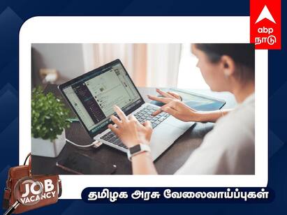 TamilNadu State Rural Livelihood Mission Thoothukudi Job Coordinator Check Details Job Alert: மாவட்ட வேலைவாய்ப்பு மகளிர் மட்டும் விண்ணப்பிக்கலாம் - முழு விவரம்!