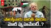 India Sends Medical Aid To Palestine | పాలస్తీనాకు భారత్ సాయం..ఇజ్రాయెల్ తో చెడిందా..? | ABP Desam