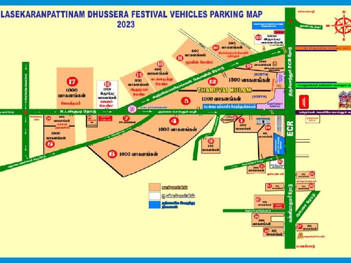 குலசேகரன்பட்டினம் தசரா திருவிழாவுக்கு குழந்தைகள், பெரியவர்கள், மாற்றுத்திறனாளிகளுக்கு மாற்று ஏற்பாடு!