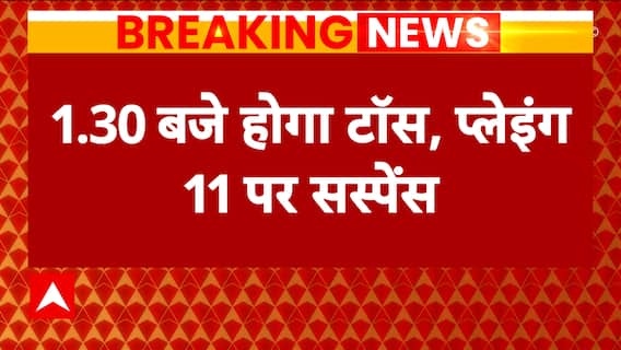 World Cup 2023: The battle soon to start, Suspense continues on the playing 11! | India vs New Zealand