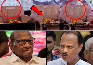 sharad pawar ajit pawar In baramati : काका-पुतण्या एकाच मंचावर, पण दोन खूर्च्यांमध्ये काकींना खूर्ची देत समतोल साधला!