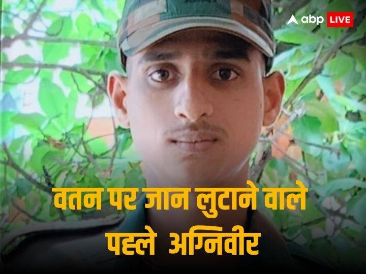 Agni Veer Martyr GawaTe Akshay Lakshman who is the first Agni Veer lost life on line of duty in Siachen Indo Pak border Agni Veer Martyr: सियाचिन में देश के पहले अग्निवीर की शहादत, सेना ने दी इमोशनल विदाई