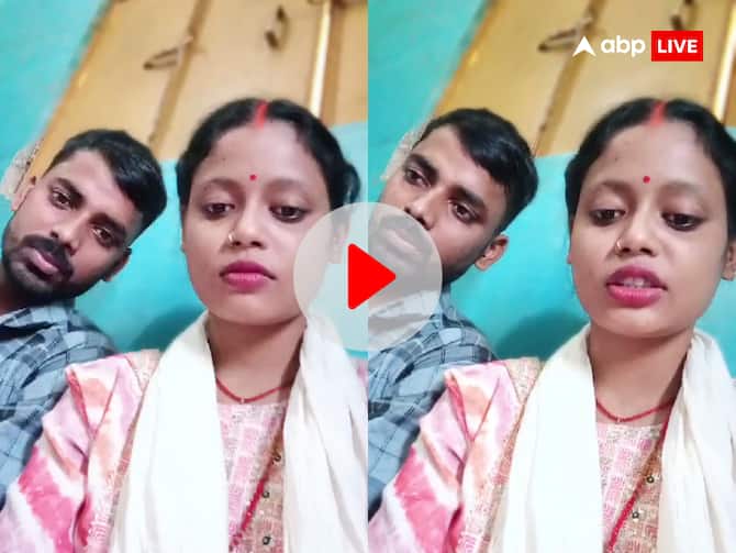 Bettiah Couple Video Viral On Social Media After Family Registered FIR Of  Kidnapping Case ANN | Bettiah News: 'मैं इनसे बचपन से प्यार करती थी, घर  वालों ने...', अपहरण के केस पर