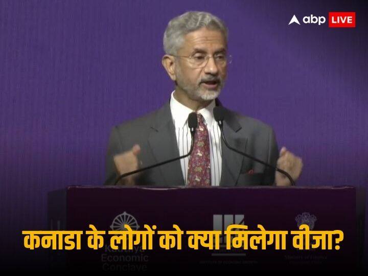 कनाडा के लिए वीजा शुरू कर सकता है भारत, विदेश मंत्री जयशंकर ने बताया किस शर्त पर बहाल होंगी सेवाएं? India Canada Tensions S Jaishankar on Canada Visa Service Resume If Indian Diplomates Safe कनाडा के लिए वीजा शुरू कर सकता है भारत, विदेश मंत्री जयशंकर ने बताया किस शर्त पर बहाल होंगी सेवाएं?