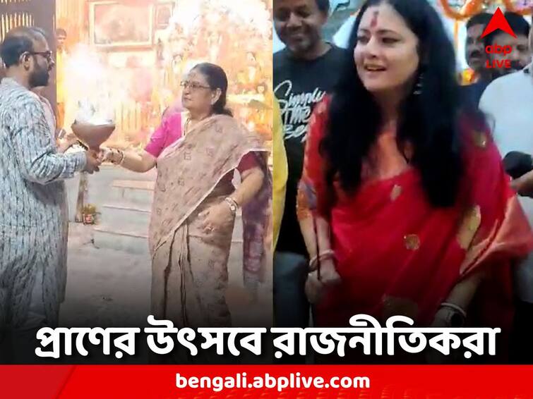 Durga Puja 2023 West Bengal Politicians Participate in Festival Durga Puja 2023: বছরভর ব্যস্ততা কাটিয়ে অন্য মুডে, শারদ-আনন্দে মাতলেন রাজনীতিকরা