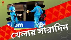 বিশ্বকাপে কিউয়ি বধ, রেকর্ড শামির, দেখে নিন রবিবারের খেলার সেরা খবরের একঝলক