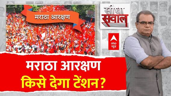Seedha Sawal : जितनी आबादी उतना हक.. यही लड़ाई 2024 तक? | Sandeep Chaudhary | OBC Reservation