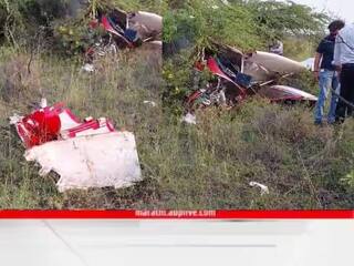 Baramati Plane Crash : बारामतीच्या रेड बर्ड फ्लाईट ट्रेनिंग सेंटरवर निलंबनाची कारवाई, विमान अपघातानंतर DGCA ची मोठी कारवाई