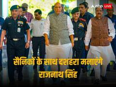 चीन की सीमा के पास तवांग में सेना के जवानों के साथ दशहरा मनाएंगे रक्षा मंत्री राजनाथ सिंह, करेंगे शस्त्र पूजा