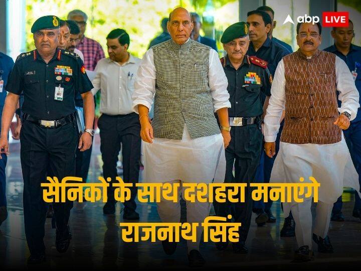 Defence Minister Rajnath Singh Will Celebrate Dussehra near Chinese Border Tawang चीन की सीमा के पास तवांग में सेना के जवानों के साथ दशहरा मनाएंगे रक्षा मंत्री राजनाथ सिंह, करेंगे शस्त्र पूजा