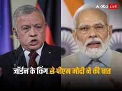 पीएम मोदी ने जॉर्डन के किंग अब्दुल्ला द्वितीय से की बात, आतंकवाद और आम नागरिकों की मौत पर जताई चिंता