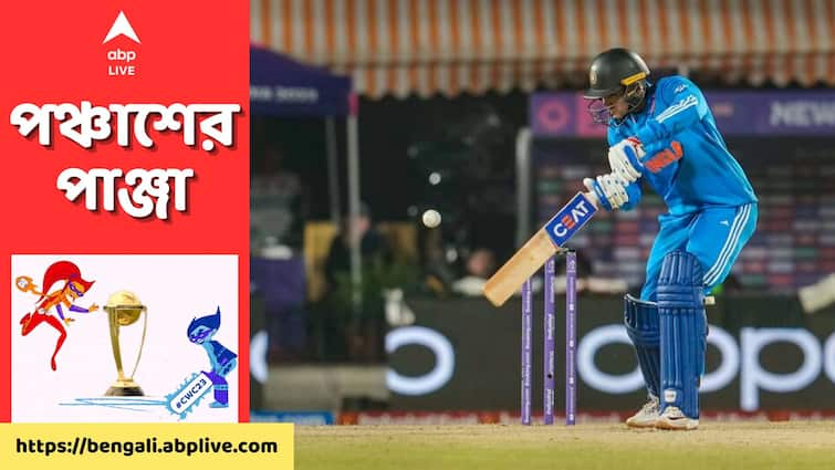 Shubman Gill creates world record becomes player to score fastest 2000 runs in ODI in IND vs NZ ODI World Cup 2023 match IND vs NZ: স্বপ্নের বছর অব্যাহত, ভারত-নিউজ়িল্যান্ড ম্যাচেই বিশ্বরেকর্ড গড়লেন গিল