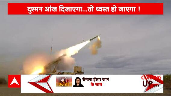 Israel Hamas War: Know the characteristics of US THAAD air defense system | ABP News