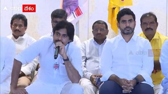 Pawan Kalyan on Chandrababu Arrest : జనసేన-టీడీపీ పొత్తుల భేటీ చారిత్రాత్మకమైనది | ABP Desam