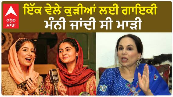 Kamaljit Neeru | There was a Time when female singers were not appreciated