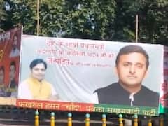 SP Workers Put Up Akhilesh Yadav 'Future PM' Hoarding In UP, BJP Calls It 'Mungeri Lal Ke Sapne'