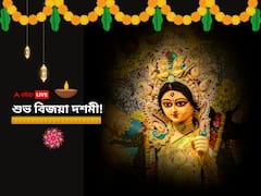 Happy Vijaya Dashami 2023 Images, Wishes And Messages To Share With Your Loved Ones