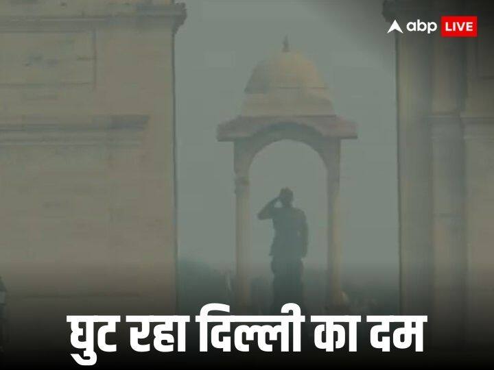 Delhi Air Pollution AQI: दिल्ली में सोमवार को भी वायु गुणवत्ता 'बहुत खराब' दर्ज की गई. रविवार को राजधानी में इस साल 17 मई के बाद पहली बार वायु गुणवत्ता का स्तर 'बहुत खराब' दर्ज किया गया था.