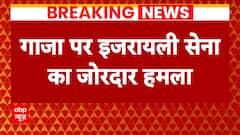 Israel Hamas War: Heavy bombardments by Israeli army kills 400 | ABP News