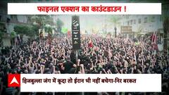 Israel Hamas War: Israel threatens Iran along with Hamas and Hezbollah; watch report | ABP News