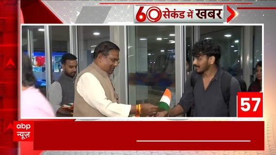 Israel Hamas War: 'Operation Ajay' continues amid conflict | ABP News