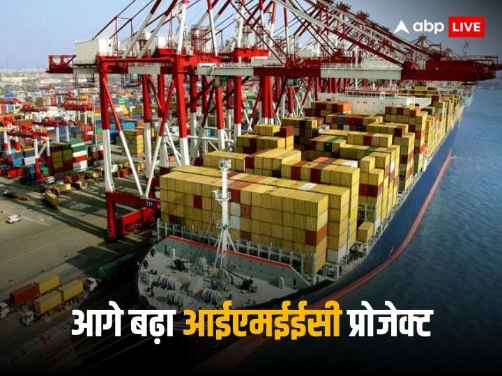 India PM Narendra Modi Dream Project IMEEC Work Started Know How This Project Will Work