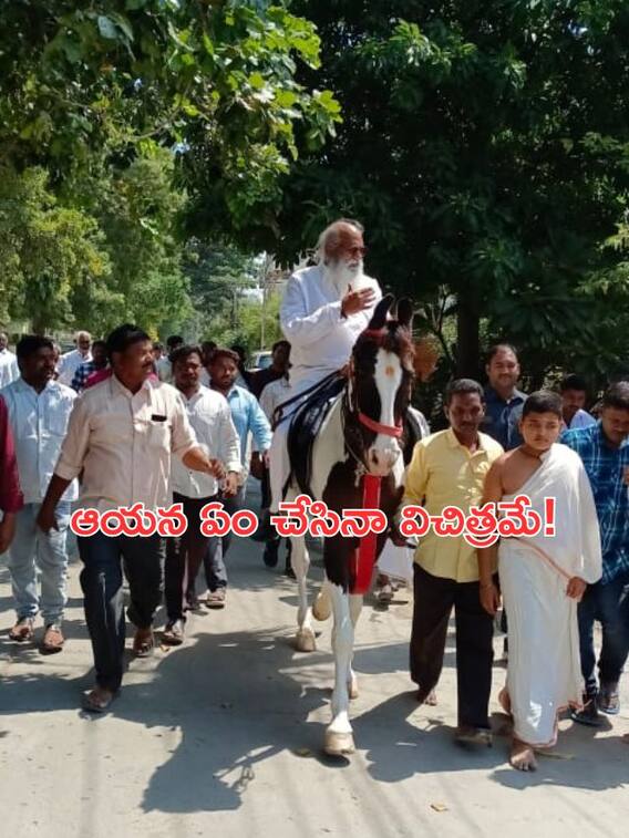 గుర్రంపై స్వారీ- ఈ ఫైర్ బ్రాండ్ ఎవరో గుర్తుపట్టారా!