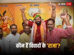 T मतलब टाइगर! बुलेट और बवालों के राजा, पैगंबर विवाद में पार्टी से निलंबन, अब मिला टिकट, जानें कौन हैं टी राजा सिंह