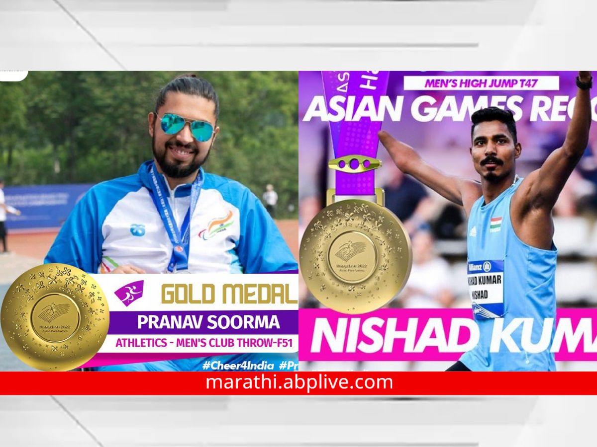 Asian Para Games 2023 Pranav Soorma Shailesh Kumar And Won Gold For ...