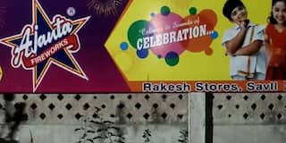 Vadodara: ફટાકડાની ફેક્ટરી પર ત્રાટક્યું GST વિભાગ, મોટી કરચોરી પકડાવાની શક્યતા