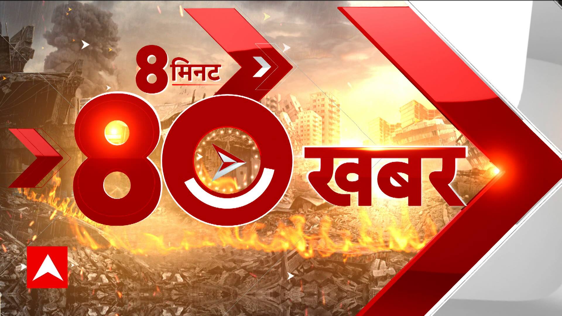 ABP News ABP News