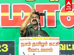 Seeman Speech : ”50,000 ஆண்டு கடந்த தமிழ் எங்க?500 ஆண்டு கூட கடக்காத இந்தி எங்க?” பஞ்ச் பேசிய சீமான்