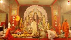Durga Pujo 2023: ৯৬ বছরে প্রথমবার দুর্গাপুজো দিল্লির রামকৃষ্ণ মিশনে, উপচে পড়ল ভক্তদের ভিড়